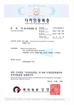 디자인등록증(Musica B02-1단)
