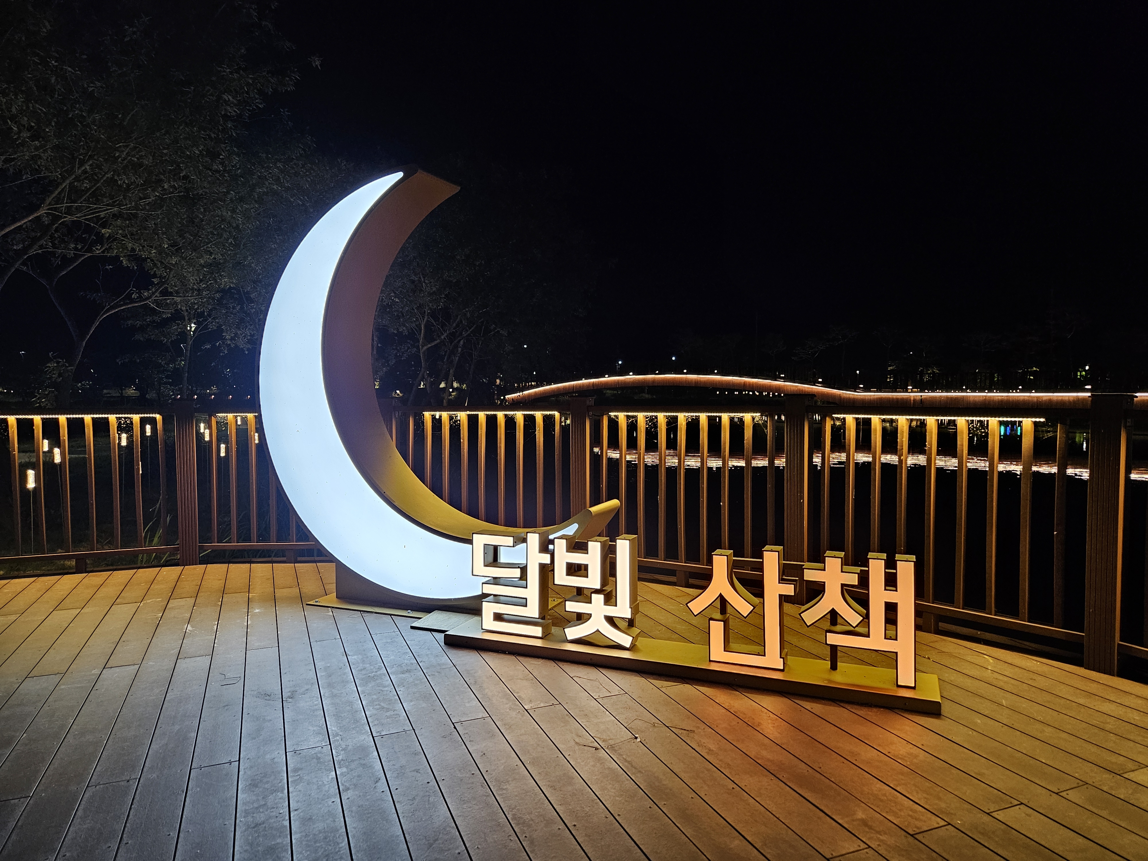 영암 상대포