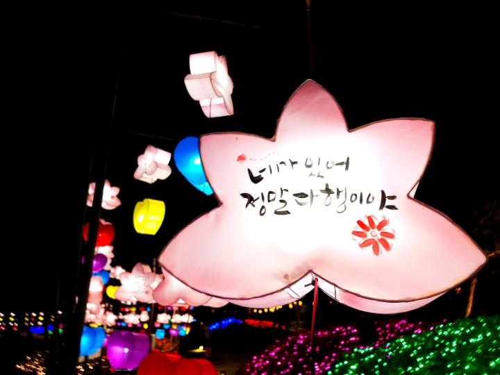 부여 궁남지