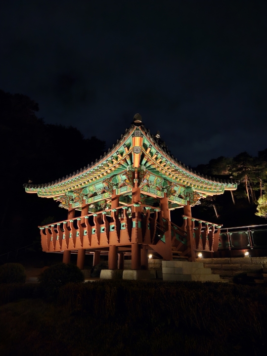 삼척 향교